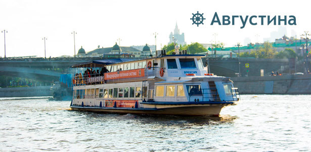 Речная прогулка «Золотой маршрут» на теплоходе «Алексия» для взрослых и детей от судоходной компании «Августина». **Скидка 50%**