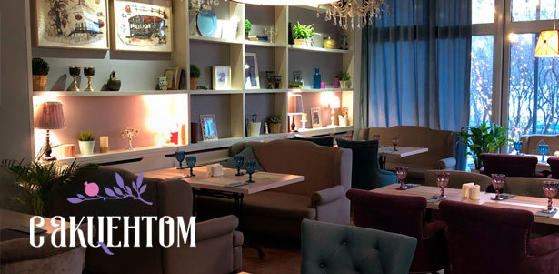 Любые блюда из меню и напитки в ресторане «С акцентом»: закуски, салаты, блюда на мангале, выпечка, десерты и многое другое. **Скидка до 50%**