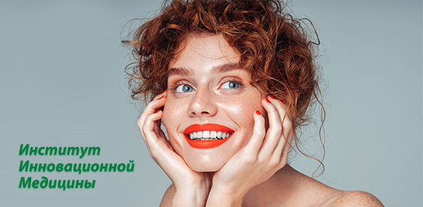 Установка немецких металлокерамических или циркониевых коронок, виниров, имплантатов Real в «Институте инновационной медицины». **Скидка до 80%**

