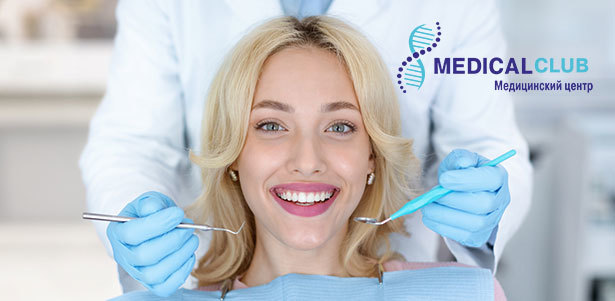 Профессиональная гигиена полости рта, лечение кариеса с установкой пломбы и простое удаление зубов в медицинском центре «МедикалКлаб». **Скидка до 80%**