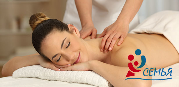 60 минут массажа на выбор в медицинском массажном центре «Семья»: лимфодренажный, антистрессовый, классический массаж тела и другие. **Скидка 60%**
