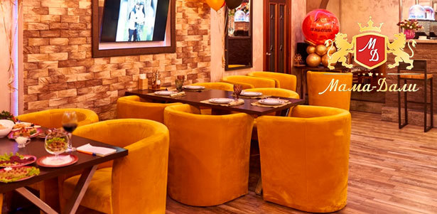 Меню кухни и любые напитки в кафе грузинской кухни «Мама Дали»: салат «Кобулети», щавелевый суп, долма с говядиной, хачапури по-мегрельски, жаренные хинкали и многое другое. **Скидка до 50%**