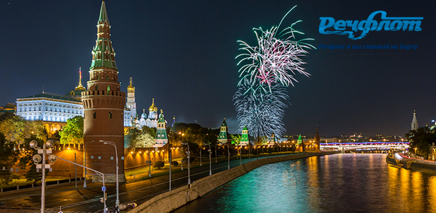 Прогулка от причала «Зарядье» с просмотром праздничного фейерверка в День России на речном трамвайчике «Мария» от судоходной компании «Речфлот». **Скидка 10%**