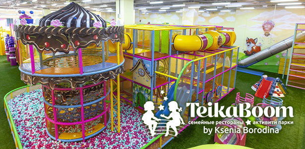 Целый день развлечений в семейном ресторане и активити-парке TeikaBoom by Ksenia Borodina в ТРЦ «Саларис» **со скидкой до 30%**