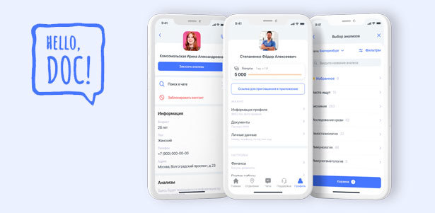 **Скидка 50%** на чекап «Проверка по 60 параметрам» и **15000 бонусов** для новых пользователей приложения Hello, Doc!