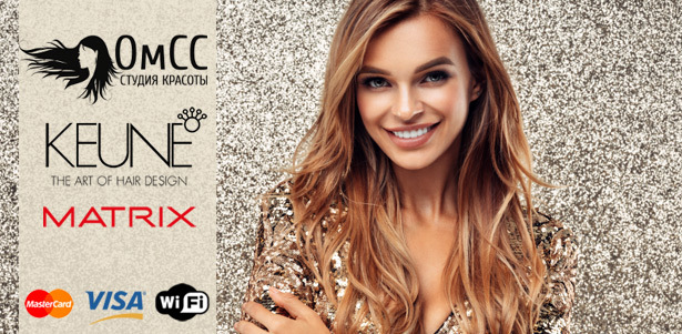 Стрижка, окрашивание любой сложности, кератиновое выпрямление, «Ботокс для волос» и не только в студии красоты «ОмСС». **Скидка до 73%**