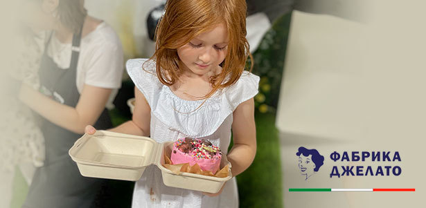 **Скидка 25%** на мастер-класс «Бенто-торт из мороженого с сюрпризом» от «Фабрики Джелато»