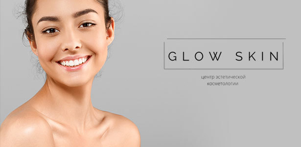 **Скидка до 80%** на SMAS-лифтинг, аппаратный массаж, микроигольчатый RF-лифтинг, лазерную эпиляцию, фотоомоложение, карбокситерапию, пилинги и не только в салоне красоты Glowskin