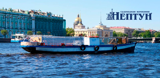 **Скидка до 51%** на дневные и ночные прогулки на теплоходе по рекам и каналам Санкт-Петербурга от судоходной компании «Нептун»