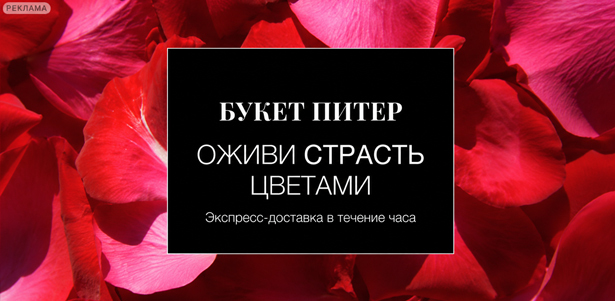 **Скидка 5%** на заказ в интернет-магазине «Букет Питер»: цветы, мягкие игрушки, воздушные шары, конфеты и многое другое