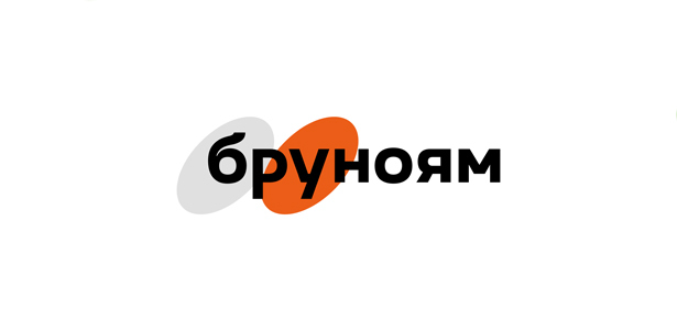 **Скидка 11%** на курсы по разработке, маркетингу, дизайну, аналитике и менеджменту от школы «Бруноям»