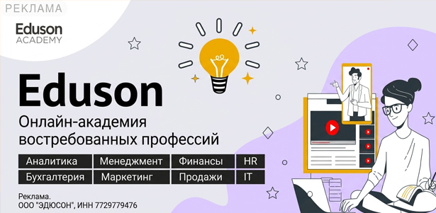 _d0_ad_d0_b4_d1_8e_d1_81_d0_be_d0_bd-1