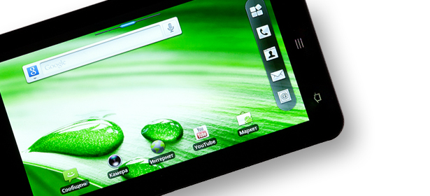 Планшетный компьютер на платформе Android. Маленькая форма. Большие возможности! Скидка 44%