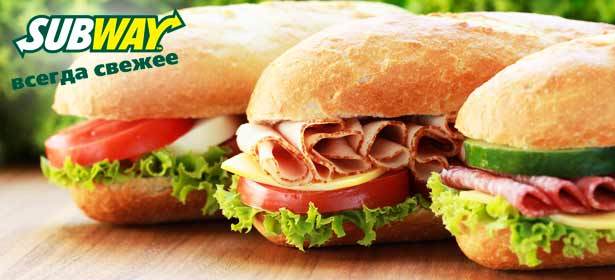 4 вида сэндвичей, салаты и роллы в ресторане Subway за полцены! Изумительный вкус здоровой пищи!
