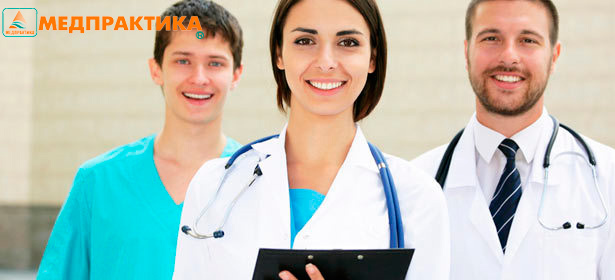 Лазерное удаление 1, 3 или 12 новообразований на коже в медицинском центре «Медпрактика» + консультация дерматолога и анестезия. **Скидка до 94%**