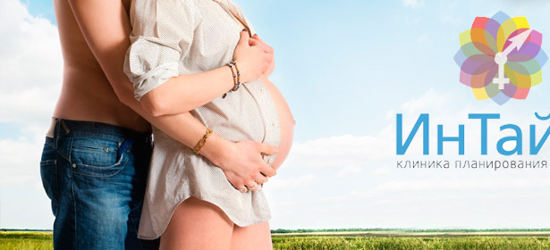Искусственное оплодотворение ЭКО методом ИКСИ в клинике планирования семьи «ИнТайм». Обследование, назначение препаратов, оплодотворение и гормональное исследование. **Скидка 56%** 
