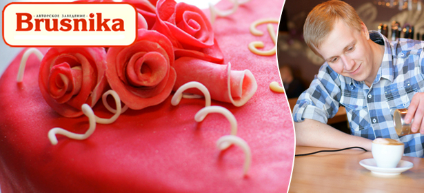 Всё меню и бар нового семейного ресторана «Брусника» **со скидкой 30%** + **скидка 50%** на заказ авторских тортов!
