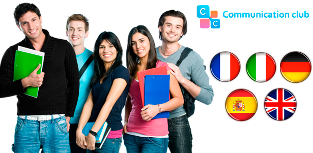 Изучение английского, испанского, немецкого, итальянского или французского языка в клубе иностранных языков Communication Club: курсы на 4, 8 или 12 месяцев! **Скидка до 65%**
