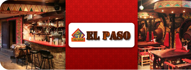 <font color=“#FF6406”><b>50% скидка</b></font> в мексиканском баре «EL PASO»