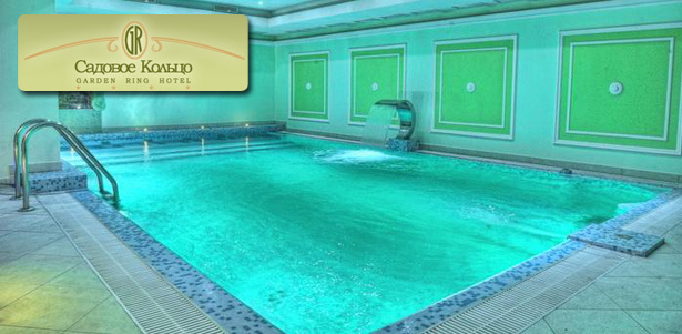 2 часа в spa-зоне для одного или двоих, spa-программа или массаж на выбор в spa-центре «Садовое кольцо». Травяная кабина, душ впечатлений, бассейн и не только! **Скидка до 78%**