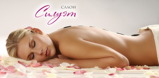 Spa-программы «Наслаждение» и «Секрет Клеопатры» в салоне «Силуэт». Кедровая фитобочка, пилинг, обертывание, массаж и не только. **Скидка 75%**