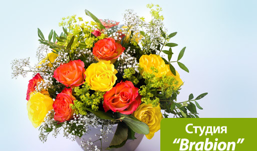 Скидка 50% на любой букет в студии «Brabion». Самые яркие композиции из цветов к 8 Марта!