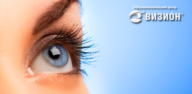 Лазерная коррекция зрения 1 или 2 глаз методом ФРК, Lasik или SuperLasik в офтальмологическом центре «Визион». **Скидка до 63%**
