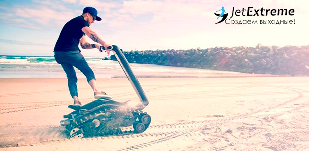 Прокат зажигательного мини-вездехода DTV Shredder для одного или двоих от компании JetExtreme. Неповторимые выходные! **Скидка до 51%**
