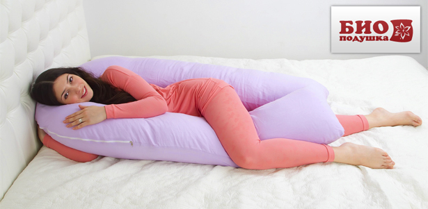 Биоподушки для беременных и для всего тела от интернет-магазина «Биоподушка». **Скидка до 50%** 