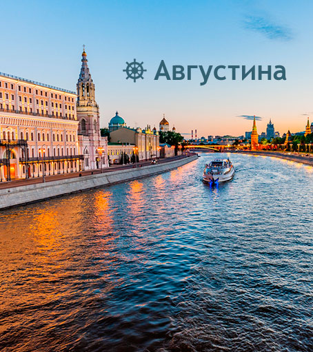прогулка по москве реке на теплоходе промокод. Смотреть фото прогулка по москве реке на теплоходе промокод. Смотреть картинку прогулка по москве реке на теплоходе промокод. Картинка про прогулка по москве реке на теплоходе промокод. Фото прогулка по москве реке на теплоходе промокод