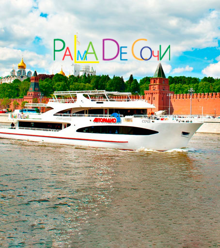 прогулка по москве реке на теплоходе промокод. Смотреть фото прогулка по москве реке на теплоходе промокод. Смотреть картинку прогулка по москве реке на теплоходе промокод. Картинка про прогулка по москве реке на теплоходе промокод. Фото прогулка по москве реке на теплоходе промокод