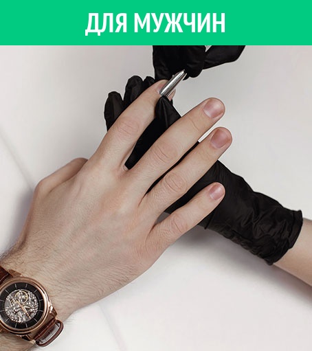 акция на маникюр в день рождения. Смотреть фото акция на маникюр в день рождения. Смотреть картинку акция на маникюр в день рождения. Картинка про акция на маникюр в день рождения. Фото акция на маникюр в день рождения