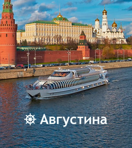 промокод на теплоход по москве реке. Смотреть фото промокод на теплоход по москве реке. Смотреть картинку промокод на теплоход по москве реке. Картинка про промокод на теплоход по москве реке. Фото промокод на теплоход по москве реке