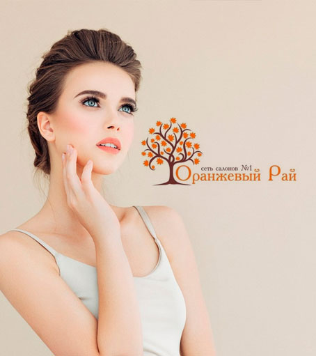Чистка лица акция реклама. Смотреть фото Чистка лица акция реклама. Смотреть картинку Чистка лица акция реклама. Картинка про Чистка лица акция реклама. Фото Чистка лица акция реклама